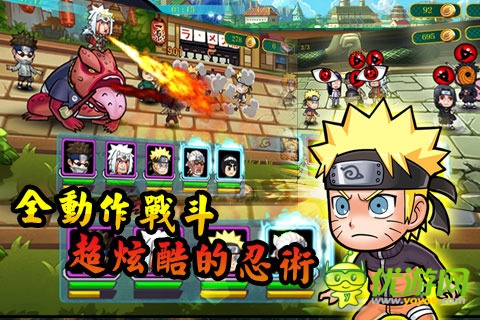 青春全力忍截圖欣賞