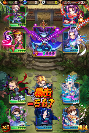 動漫風(fēng)手游新作《秦時明月Q傳》明震撼公測