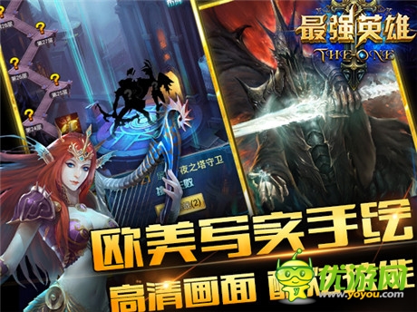 極致熱血酣戰(zhàn)《最強英雄》火爆內(nèi)測進行時