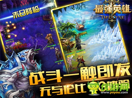 極致熱血酣戰(zhàn)《最強英雄》火爆內(nèi)測進行時