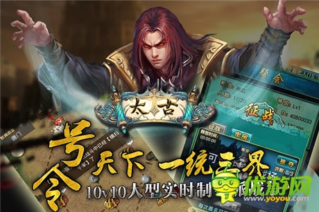 《太古》:辰東監(jiān)制 劃屏系國風(fēng)PK手游