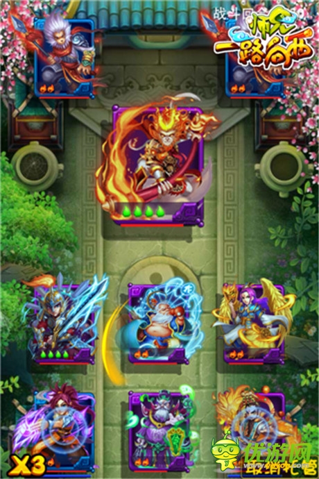 首測(cè)在即《師兄一路向西》角色形象曝光