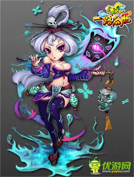 首測(cè)在即《師兄一路向西》角色形象曝光