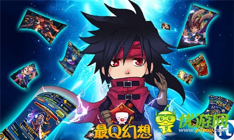 萬人指尖盛宴《最Q幻想》萌將伴你征天下