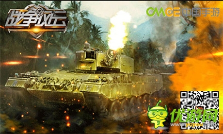 戰(zhàn)火紛飛之旅《戰(zhàn)爭風(fēng)云》不刪檔測試26號開啟