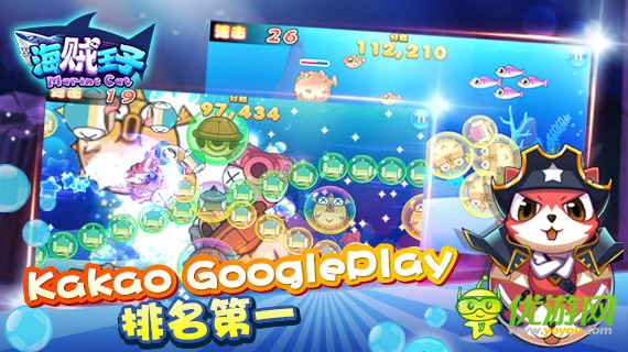 海賊王子截圖欣賞