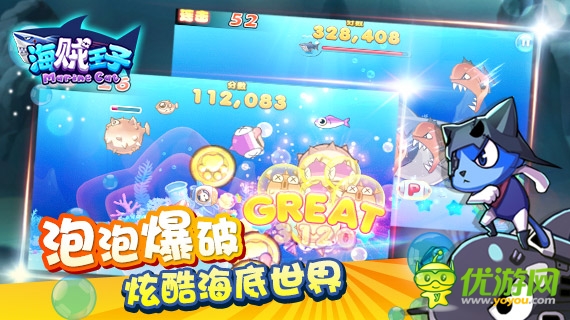 海賊王子截圖欣賞