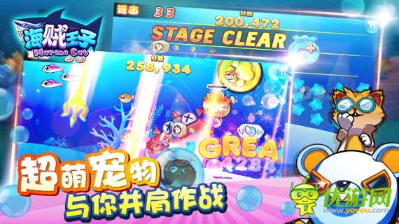 海賊王子截圖欣賞