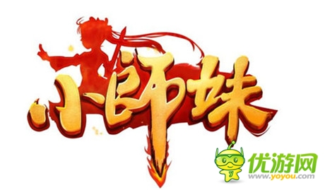 異軍突起《小師妹》殺入APP商城三甲之列