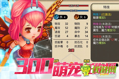 口袋幻獸ol截圖欣賞