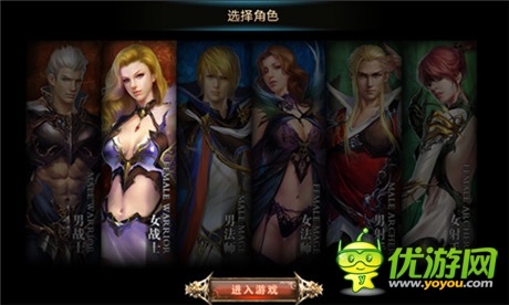 Beta版測(cè)試開(kāi)啟《新神曲》三大職業(yè)前瞻