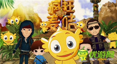 一鍵分享歡樂更多《瘋狂的麥咭》本月再度更新