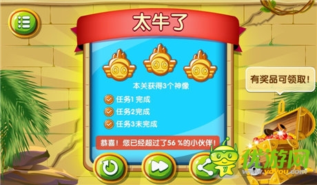 一鍵分享歡樂更多《瘋狂的麥咭》本月再度更新