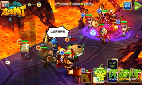 指尖魔獸的世界《超級MT》今日11:00安卓首發(fā)