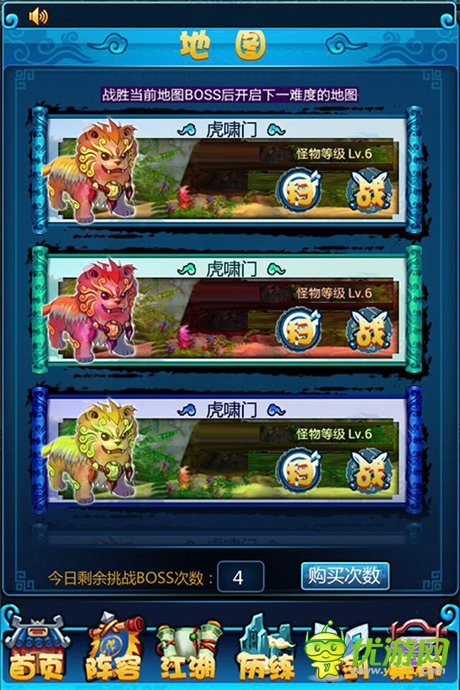 江湖必備放置類手游《大俠掛個(gè)機(jī)》全新亮相