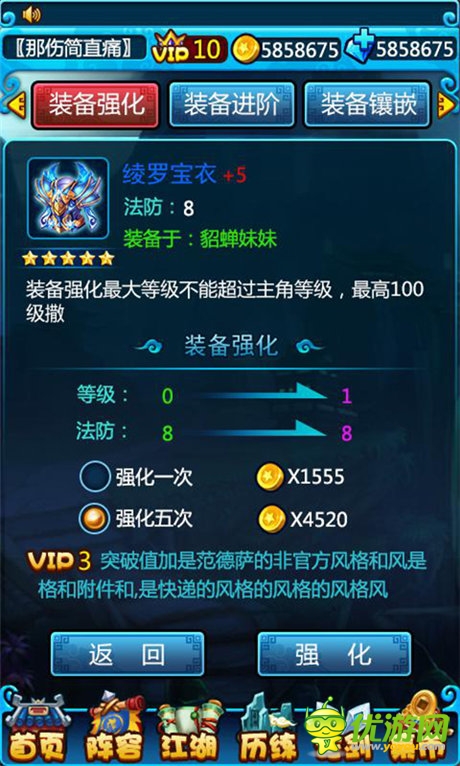 江湖必備放置類手游《大俠掛個(gè)機(jī)》全新亮相