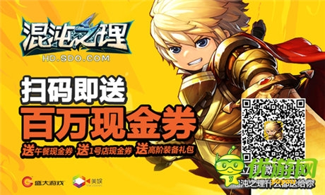 十萬個沒想到《混沌之理》將推出爆笑視頻