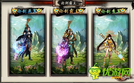 爭奪天下第一《格斗江湖》華山論劍玩法來襲