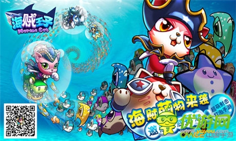 能射又能打《海賊王子》掀起不一樣的超爽體驗(yàn)