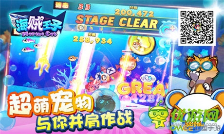 能射又能打《海賊王子》掀起不一樣的超爽體驗(yàn)