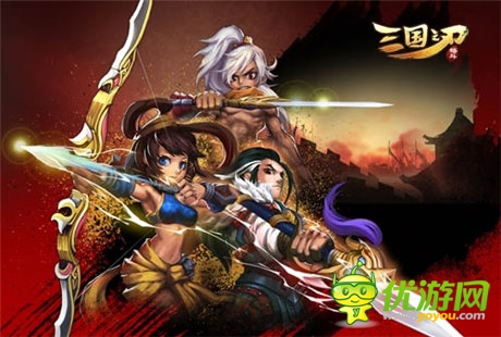 不刪檔測試英雄開啟《三國之刃》今日登陸微信