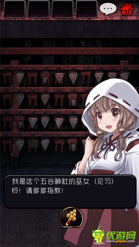 喜聞樂見有脫出 妹子守候你《脫出怨靈神社》評(píng)測(cè)