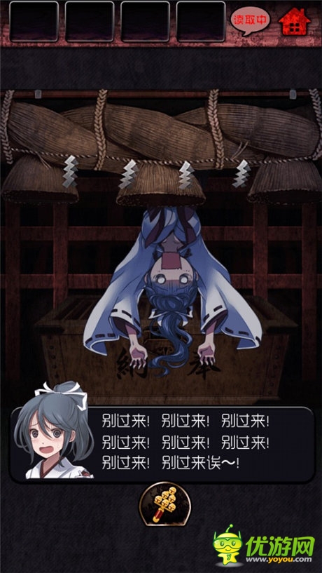 喜聞樂見有脫出 妹子守候你《脫出怨靈神社》評測