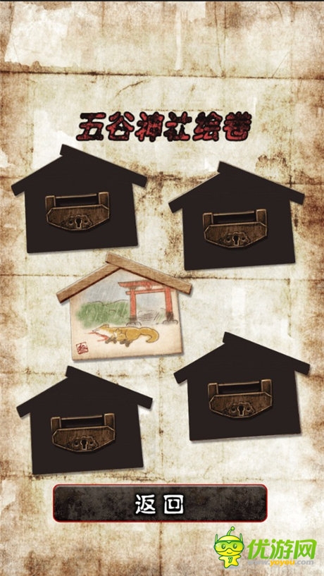 喜聞樂見有脫出 妹子守候你《脫出怨靈神社》評(píng)測