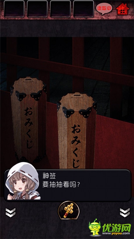 喜聞樂見有脫出 妹子守候你《脫出怨靈神社》評(píng)測