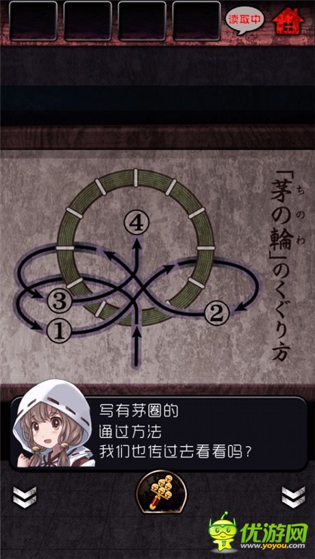 喜聞樂見有脫出 妹子守候你《脫出怨靈神社》評(píng)測