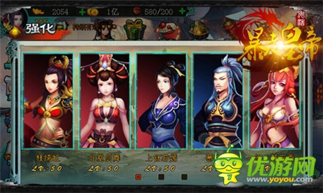 打造專屬“特一營(yíng)”《暴走皇帝》英雄招募