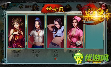 打造專屬“特一營(yíng)”《暴走皇帝》英雄招募