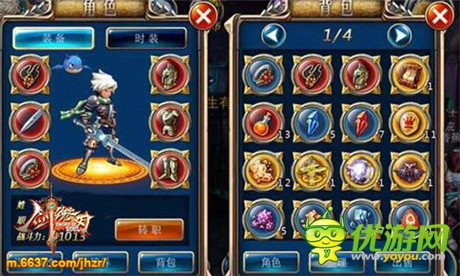 循環(huán)利用《劍魂之刃》玩轉(zhuǎn)特色裝備系統(tǒng)