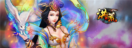 公測(cè)開啟《洪荒OL》百萬豪禮 等你來戰(zhàn)