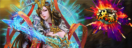 公測(cè)開啟《洪荒OL》百萬豪禮 等你來戰(zhàn)