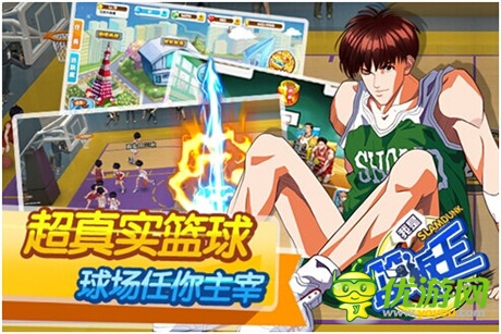 灌籃高手破繭重生《我是籃板王》開啟熱血首測