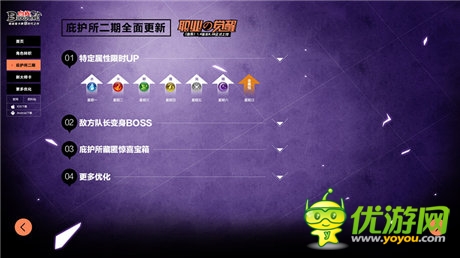 官方專題首曝《血族》新資料片“職業(yè)の覺(jué)醒”上線