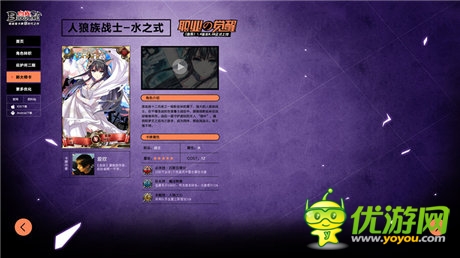 官方專題首曝《血族》新資料片“職業(yè)の覺(jué)醒”上線