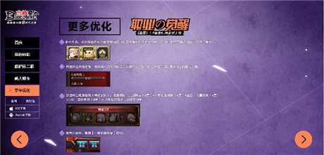 官方專題首曝《血族》新資料片“職業(yè)の覺(jué)醒”上線