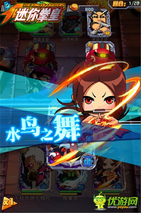 《迷你拳皇》今日首測 不知火舞COS活動基金開搶