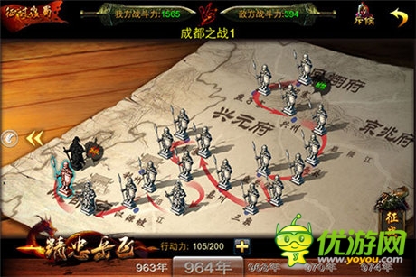 高手遇見(jiàn)高高手《精忠岳飛》群雄聚義激戰(zhàn)兩宋