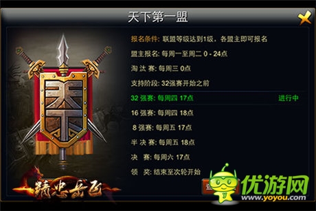 高手遇見(jiàn)高高手《精忠岳飛》群雄聚義激戰(zhàn)兩宋