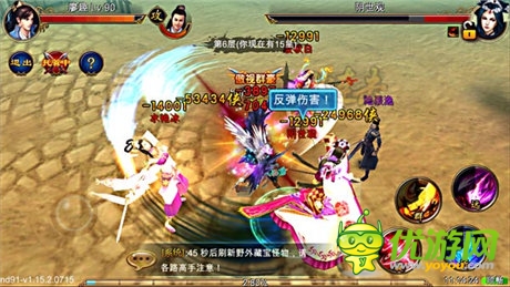 強(qiáng)者為尊《武俠外傳》硬派俠戰(zhàn)斗到底