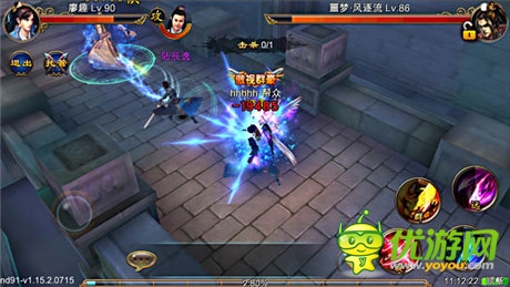 強(qiáng)者為尊《武俠外傳》硬派俠戰(zhàn)斗到底