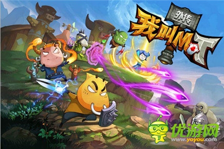 《我叫MT外傳》封測結(jié)束意味著公測將近