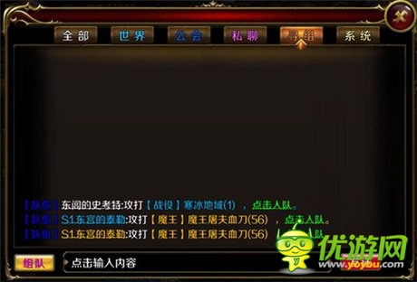 感情是交流出來的《地牢女王》聊天系統(tǒng)介紹