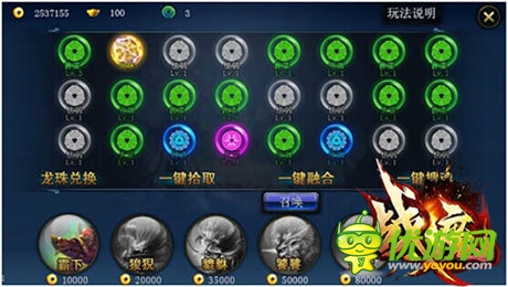 打造最強戰(zhàn)力《戰(zhàn)魔》心法、魂骨系統(tǒng)介紹