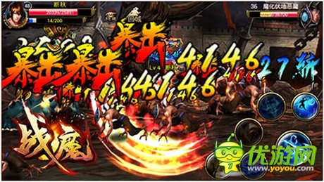 打造最強戰(zhàn)力《戰(zhàn)魔》心法、魂骨系統(tǒng)介紹