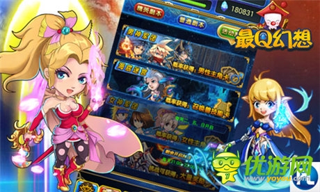 超酷活動副本玩法亮相《最Q幻想》火爆內(nèi)測