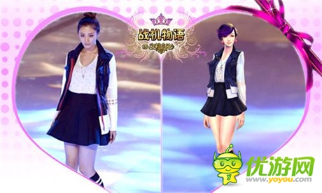 與時(shí)尚同步《戰(zhàn)機(jī)物語》新款新衣發(fā)布亮相